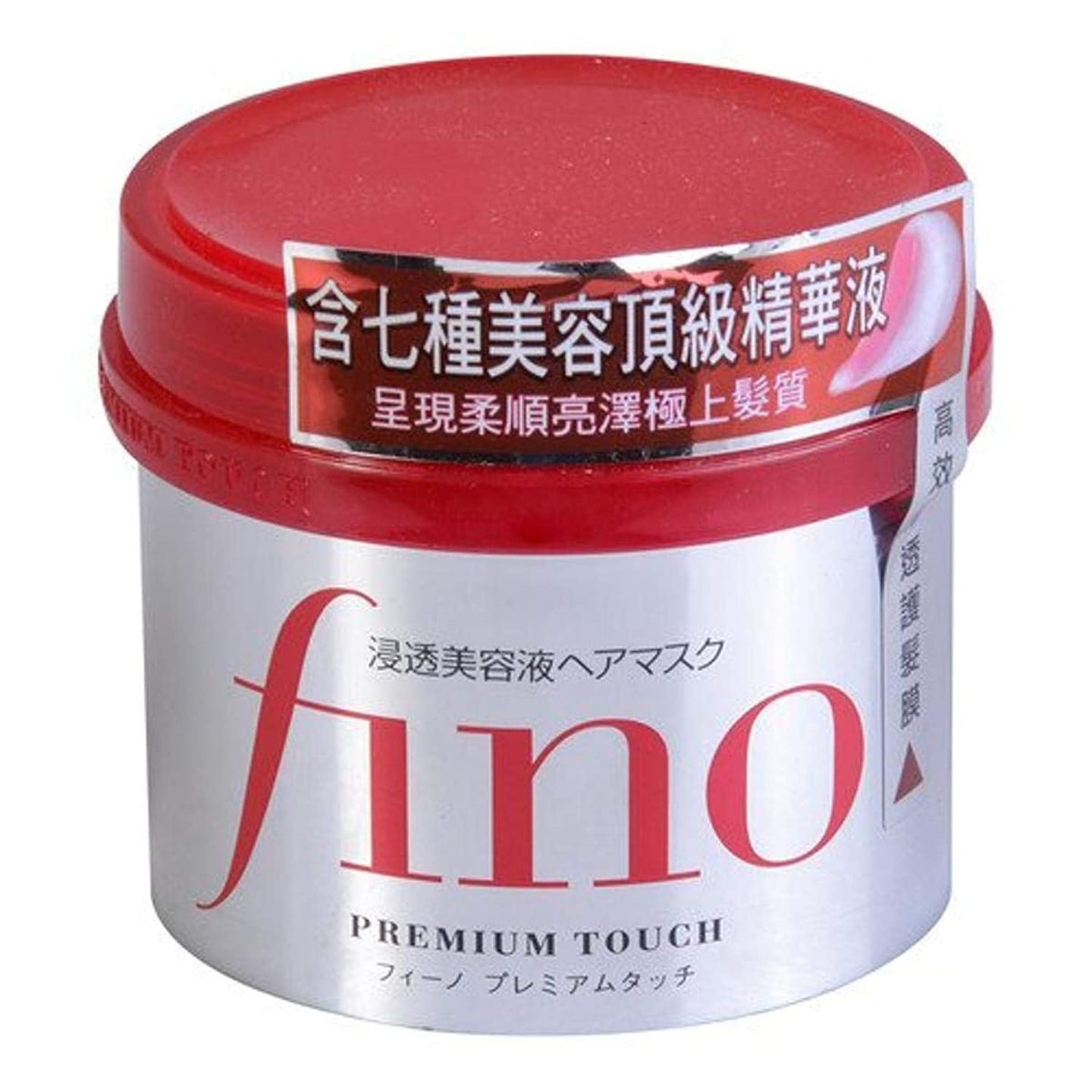 Fino Shiseido Premium Touch Hair Mask, 8.11 Ounce