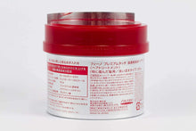 Load image into Gallery viewer, Fino Shiseido Premium Touch Hair Mask, 8.11 Ounce
